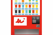日本に来た外国人「自販機なのになんて素晴らしいものを売ってるんだｗｗｗｗ！！！」