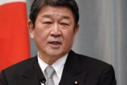 【韓国の反応】日本外相「韓国の外相が変わっても日本の立場は変わらない」韓国の反応「立場を変えてくれと長官を変えたのではない。」