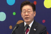 韓国人「イ・ジェミョン大統領『12月3日を国民主権の日に』」→「お前が言うな」と批判殺到