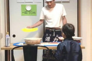 「日本のパパが子供のためにプラレールの回転寿司を作っているのを見て…ほっこりした」海外の反応