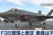 中国人「日本は虐めっ子のアメリカよりも中国と組んだ方がいいよ」