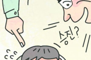 「責任だけ増えて報われない」韓国で広がる“昇進しない選択”の本音