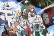 【盾の勇者の成り上がり 4期】最新KV公開「シナリオ？演出？違うよ、売れるグッズがあるかどうかだよ」2025年7月9日放送【海外の反応】