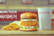【驚愕】韓国のMom’sTouchが“リベンジ出店”！その裏に隠されたマジな理由がこちらｗｗｗ