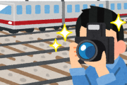 韓国人「日本の鉄道オタクがヤバすぎるｗｗｗ」