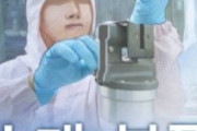 【韓国の反応】日本への輸出規制2年。素材·部品の対日貿易依存度は過去最低。韓国の反応「結局、素材分野で中国産を買う。中国依存度も最低限に下げなければならない。」