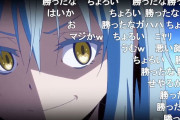 【快挙】全世界のNetflix会員の半数以上がアニメを観ていたことが判明！ 日本会員はまさかの9割越えｗｗｗｗｗ