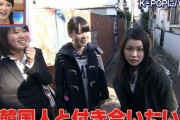 韓国人「日本の雑誌が特集した『韓国人男性が日本人女性に人気』の理由がマジでヤバ過ぎる‥」韓国人男性と付き合いたい日本人女性が急増中！　韓国の反応
