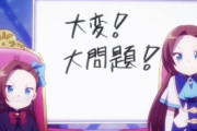 海外の反応まとめ　乙女ゲームの破滅フラグしかない悪役令嬢に転生してしまった第五話、マリアちゃんの光の魔法