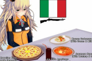 イタリア人から見た残念な料理四天王　日本のアレが堂々のランクイン！