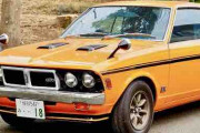 【海外の反応】1971年式の三菱ギャランGTOは最高にレトロだ！