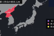 【衝撃】韓国人の反応「日本も昔からこんなにあったの？知らなかった」