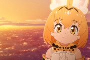 緊急企画！けものフレンズ２国際的反省会開幕