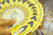 【悲報】韓国人「ウオンがフィリピンペソ並みの危機的通貨に‥」遂にウオンがインドネシアルピアより脆弱な通貨に成ってしまう　韓国の反応