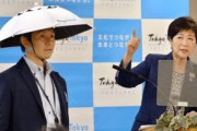 【画像あり】韓国人「これ朝鮮時代にあったぞ？」日本が2020年東京五輪の為に準備する衝撃的な製品をご覧ください　韓国の反応