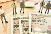米国が潰れたときが日本最大の全盛期! 日本のバブル経済まとめ「これが私の今の状態です。心が痛みます」「日本の失われた30年を実に完璧に簡潔にまとめている」海外の反応