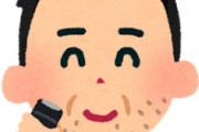 海外「意味不明！ｗ」日系人大使に対する韓国の謎批判に米国人もびっくり仰天