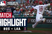 大谷所属のエンゼルスに起きた劇的な変化に全米騒然！←「プレーオフもあるぞ！」(海外の反応)