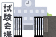 「これがスペインの学生から没収されたカンニング用ボールペン」→素直に勉強したほうが楽だったのではと思うクオリティ