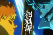 海外「鳥肌ヤバい！」『BLEACH 千年血戦篇』第３クールが10月より放送決定！新PV公開に海外ファン歓喜