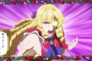 【海外の反応】アニメ「悪役令嬢転生おじさん」2話感想：安定の面白さ。Gガンネタは流石におっさんホイホイすぎる…