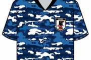 韓国メディア：日本代表が東京五輪で軍服を連想させるデザインのユニフォームを着用
