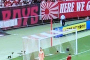 旭日旗を掲げた日本のサポーター…ソ・ギョンドク教授「欧州の98球団に戦犯旗告発」＝韓国の反応