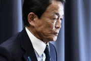 韓国人「日本で広がる経済報復無用論！韓国は日本がお金を稼ぐ「黒字の国」、経済制裁をすれば日本に打撃も　韓国反応