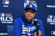 ロバーツ監督が発表したWS先発ローテに全米騒然！←「大谷が最後に締める？」（海外の反応）