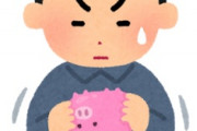 会議「日本とは大違い！」日本人が語るココが変だよ米国人に米国人が大騒ぎ