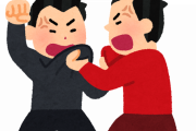 中国人「なぜ日本人は殴り合いのケンカをしないのか？」　中国の反応