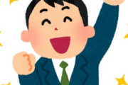 海外「マジ凄かった！」ラグビーW杯で歴史的偉業を達成した日本人に海外が興味津々