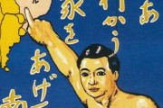 【海外の反応】日系ブラジル人はたくさんいるのになぜ日本とブラジルの文化はかけ離れているんだ？