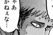 海外「日本の子供は親よりアニメキャラを尊敬する」少年漫画なんか特にお手本になるキャラが多いよね！