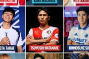 外国人「自分が日本の監督なら..」日本代表、W杯でスタメンCBは誰にする?海外ファンが選んだ選手とは!?【海外の反応】