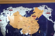 海外「中国のホテルにある世界地図を見てみよう」