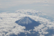 韓国人「富士山爆発で東京麻痺するの？チャーンス！」