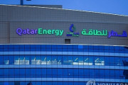 韓国人「カタールがイランに『攻撃しなければガス生産止める』と裏取引か」→「賢い選択だ」「国益のためなら当然」