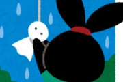 海外「よく出来るね！」日本の古いおまじないに海外からコメントが殺到中