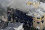 【海外の反応】日本の裁判所が京アニ放火犯に死刑判決　海外の反応「これは死刑しかない、最後に京アニの正義が下された」