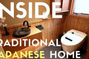 「おばあちゃん部屋最高じゃん！」へーベルハウス和風一戸建モデルハウス 海外の反応
