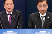 米国務長官と電話した韓国外交部長官「韓日関係修復に努力しているが日本が強硬な態度を崩さない」…米国に仲裁要請＝韓国の反応