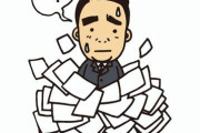 海外「かつて能率的だった国が非効率なことにこだわってる」世界デジタル競争力ランキング、日本の位置は過去最低の・・・