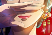 「薬屋のひとりごと」10月放送開始、キービジュアル＆PV公開！【海外の反応】