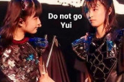 BABYMETALの女の子がソーシャルメディアをやらない理由は？　“世界的に有名だから”　【海外の反応】