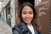 【動画】フィリピンの女性が東京のカプセルホテル をレポート
