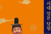 韓国人の反応「朝鮮日報　日本人とは顔が似ているから対視する理由だ！」