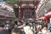 【韓国の反応】6月10日から日本団体観光可能…検査・待機も免除