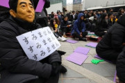 韓国人「日本は韓国侵略に対して謝罪をしたことがない？」