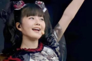 視聴数でRoad of Resistanceを抜き、RATATATAがBABYMETALの5位の曲になったぞ　【海外の反応】